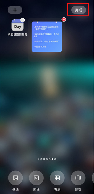 �������ڵ���ʱ�������°�