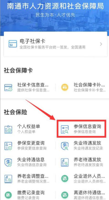 ��ͨ��ͨapp�������°�