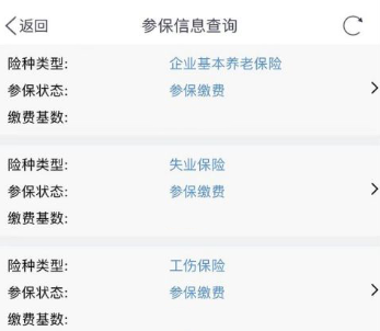 ��ͨ��ͨapp�������°�