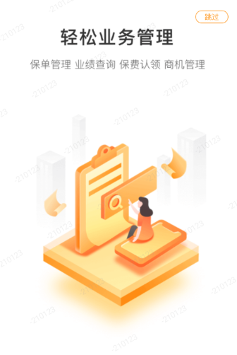 ƽ���ð����ֻ�������