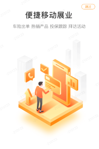 ƽ���ð����ֻ�������