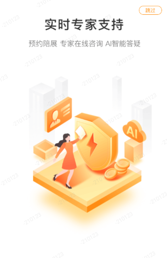 ƽ���ð����ֻ�������