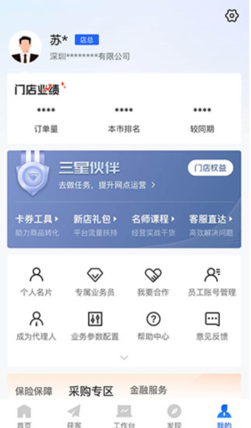 ƽ���û�����°�����