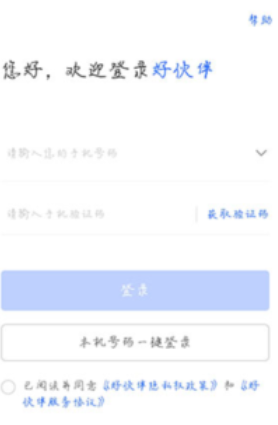 ƽ���û�����°�����