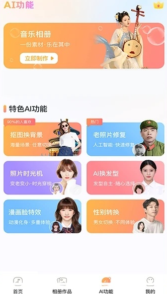 ħ����ᰲ׿������