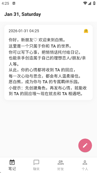 ����app���°汾