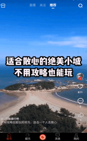 �����ɶ���Ƶ���°�����