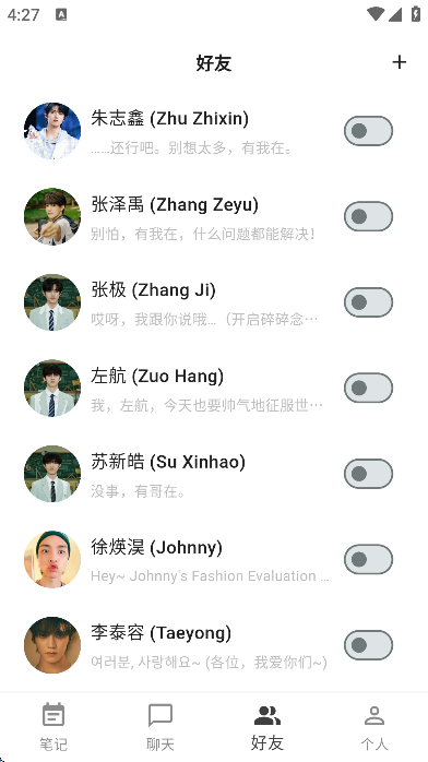 ����app���°汾