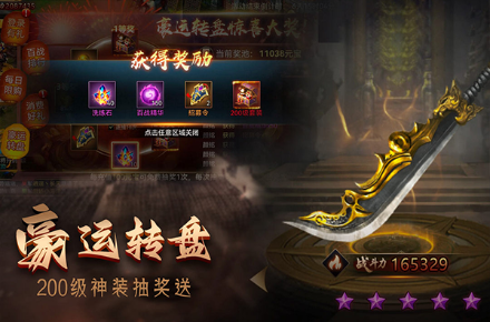 攻城三国志下载安装最新版 攻城三国志下载安装最新版