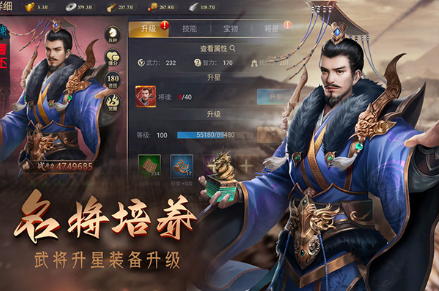 攻城三国志下载安装最新版 攻城三国志下载安装最新版