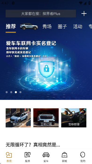 mychevy��׿������