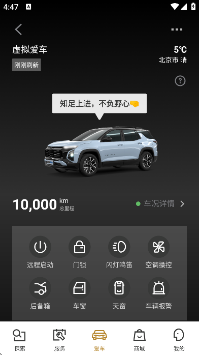 mychevy��׿������