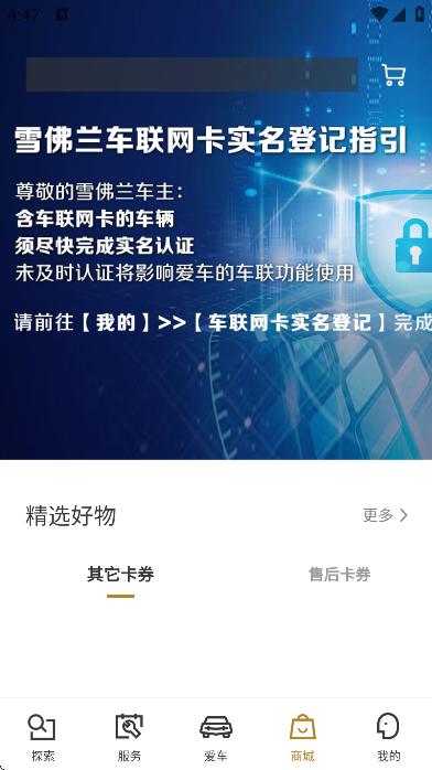 mychevy��׿������