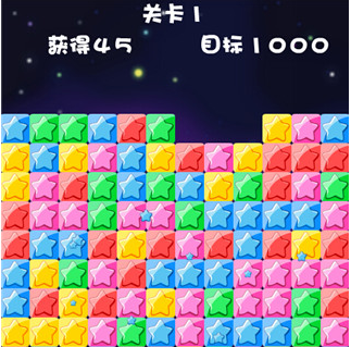 消除星星乐无广告版下载 消除星星乐无广告版下载