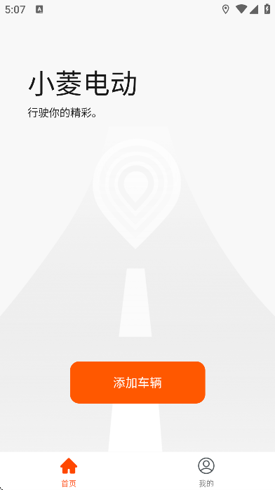 С��綯APP���°�