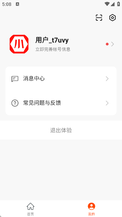 С��綯APP���°�