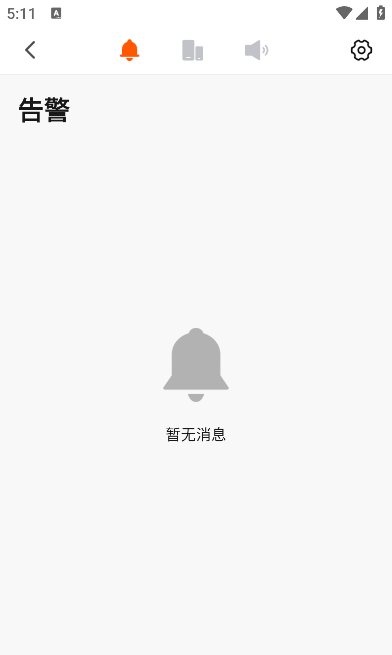 С��綯APP���°�