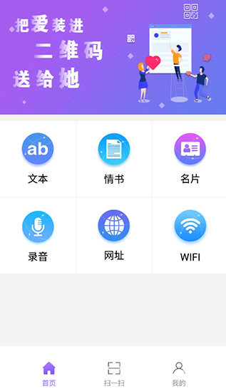 ��ά�����������������ֻ���