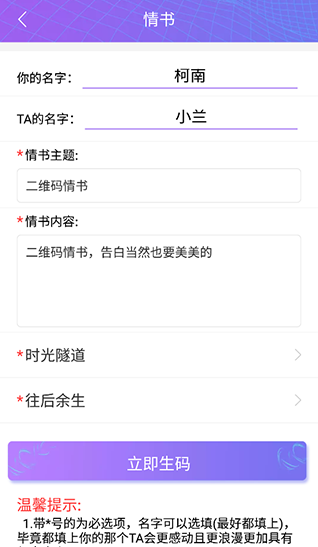 ��ά�����������������ֻ���