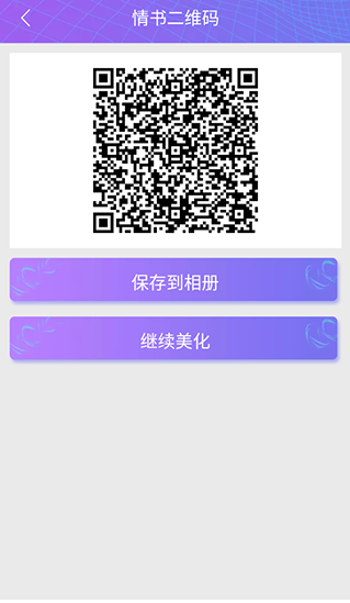 ��ά�����������������ֻ���