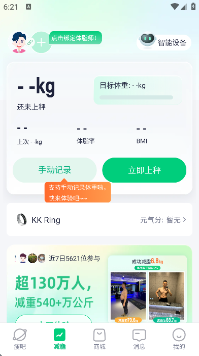 �ݰ�app�ٷ�����