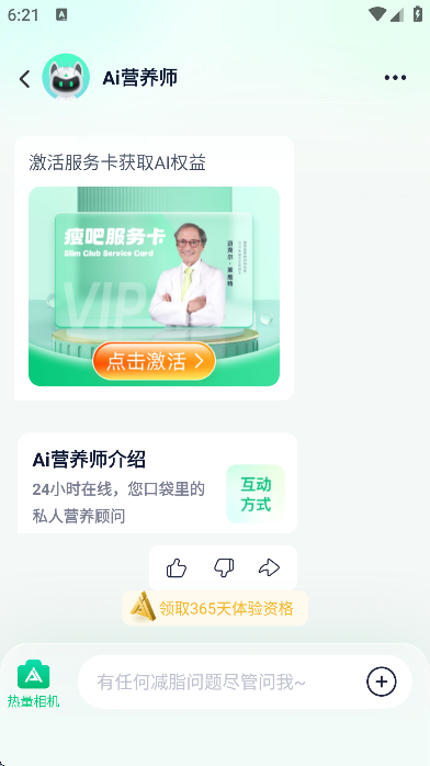 �ݰ�app�ٷ�����