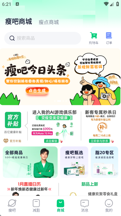 �ݰ�app�ٷ�����