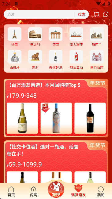 �������ٷ������ֻ���