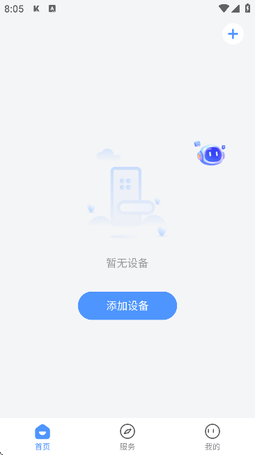 凯迪仕智能app最新版 凯迪仕智能app最新版