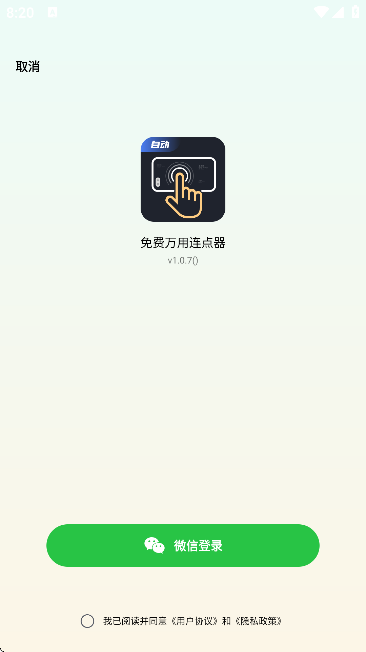 �������������app��׿��