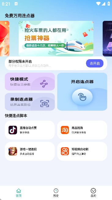 �������������app��׿��