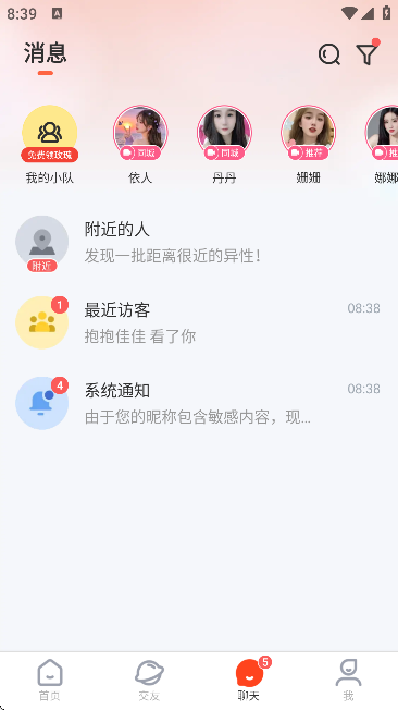 �а齻��ƽ̨�ֻ���