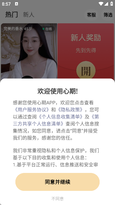 ���ڽ��������ٷ���