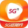 ����Ƶapp���ذ�װ(5G���ӽ�(����Ƶ))v8.5.7 ��׿��