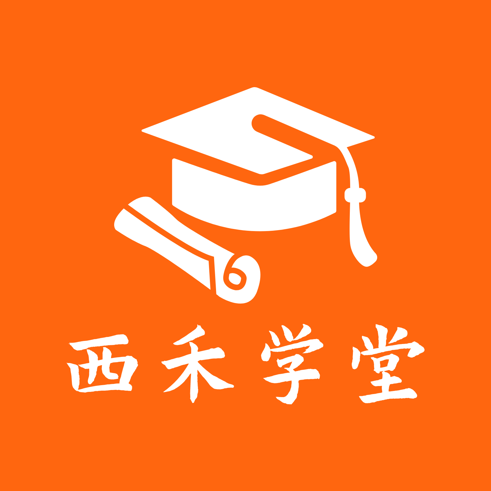 ����ѧ��app�ٷ�������v2.0.1 ��׿��