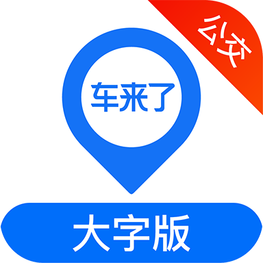 �����˹������ְ�app����v1.92.0 ��׿��