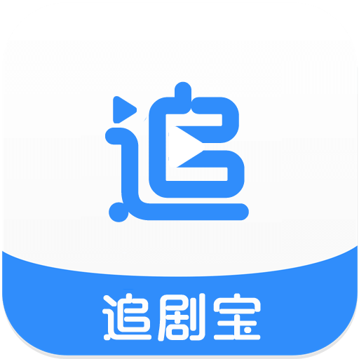 ׷�籦app�ٷ�����v3.0 ��Ѱ�