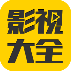 ����Ӱ�Ӵ�ȫ���°汾v2.0.1 ��Ѱ�