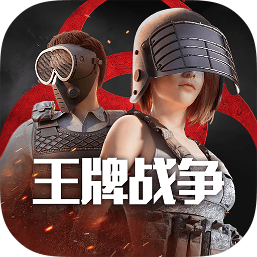 ����ս����Ϊ��v20.5 ��׿��