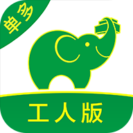 ���˰﹤�˰����ذ�װ�ֻ���v2.1.8 �ٷ���