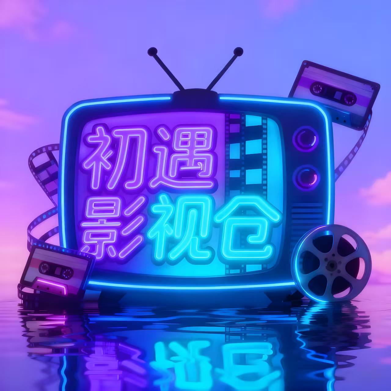 ����Ӱ����Ѱ�����v6.1.7 ��׿��