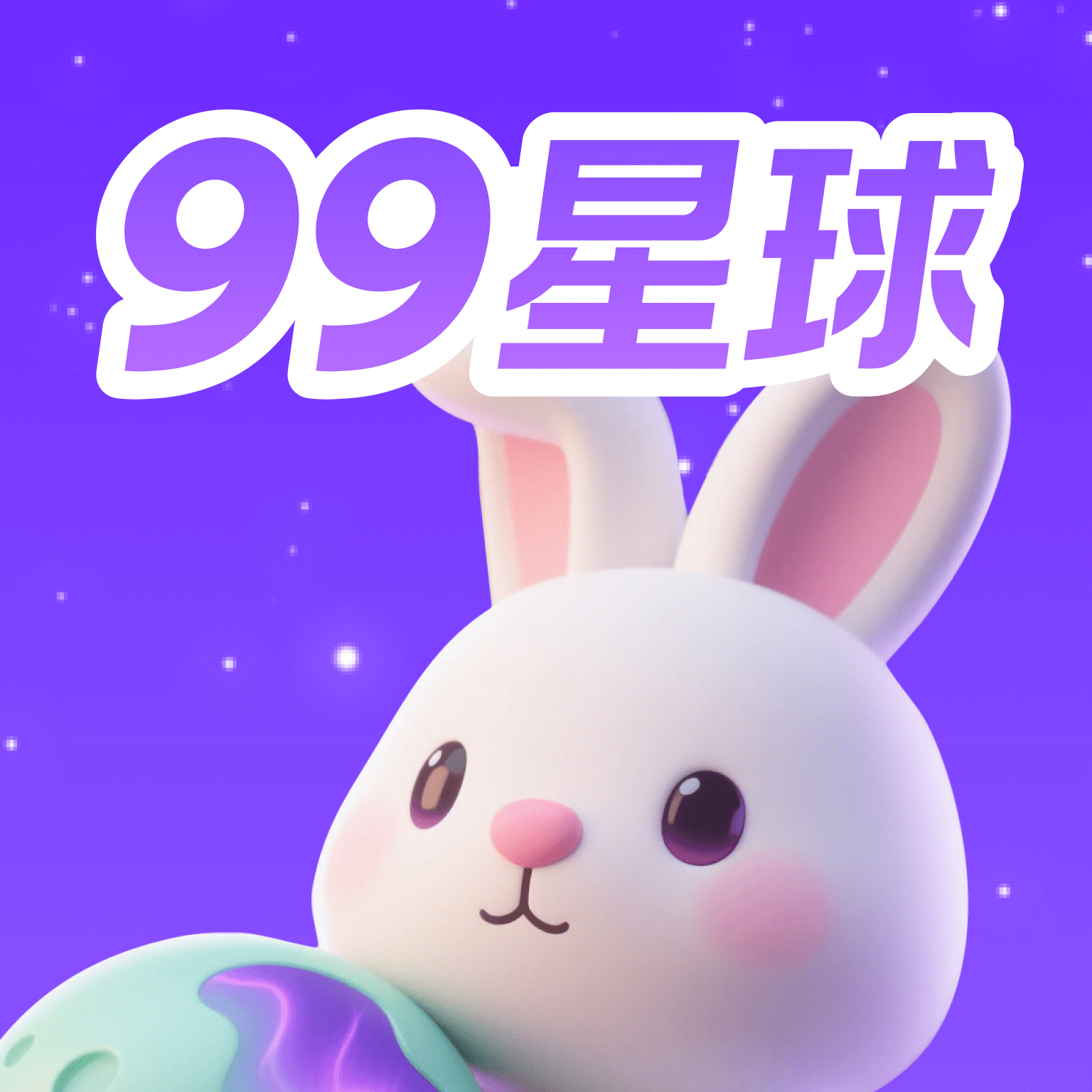 99����app�ٷ����ذ�װ���°汾v2.3.9 �ֻ���
