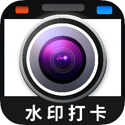 ���ˮӡ���app�ٷ���v1.0.3 ��׿��