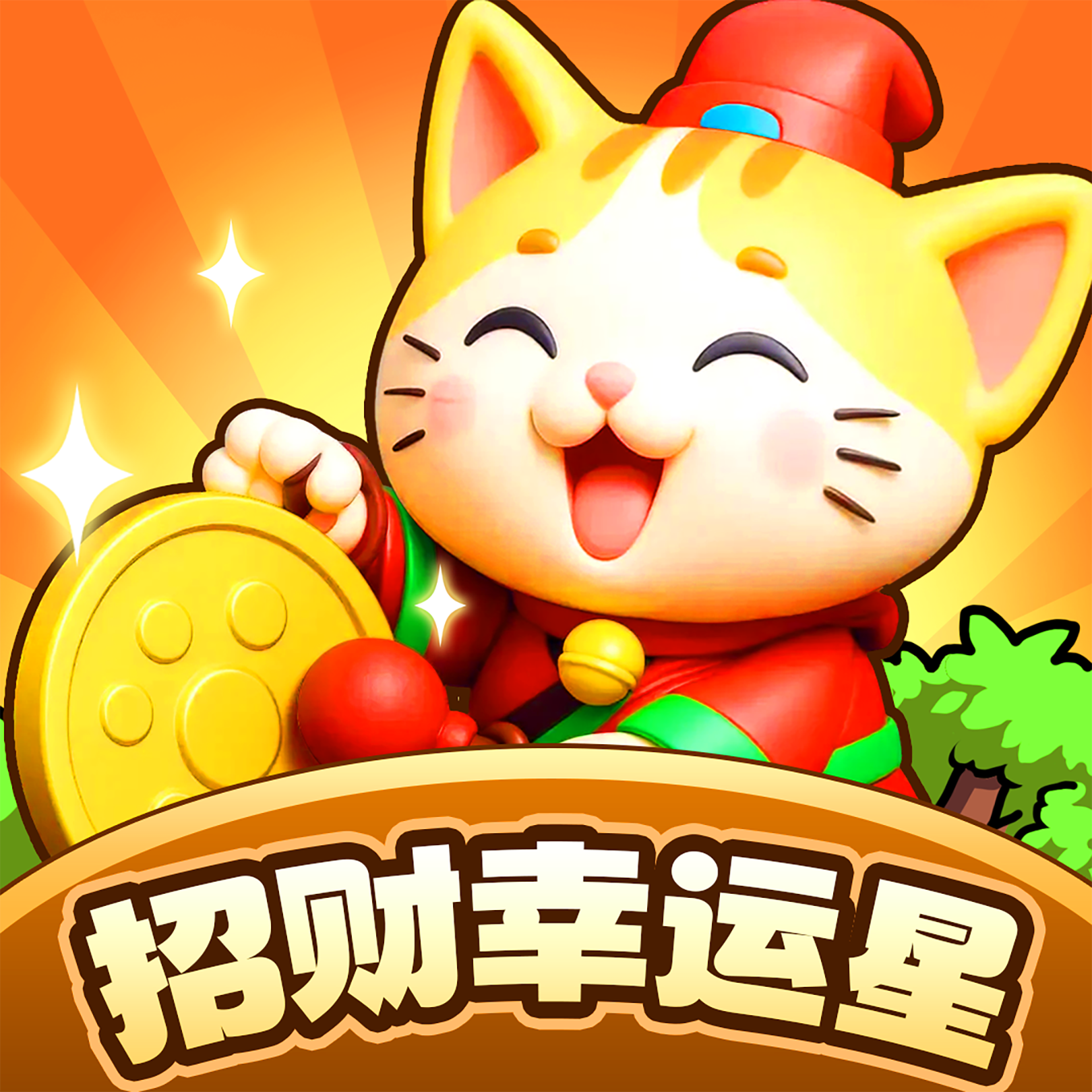 �в������ǹٷ��������ذ�װv1.1.0 ��׿��