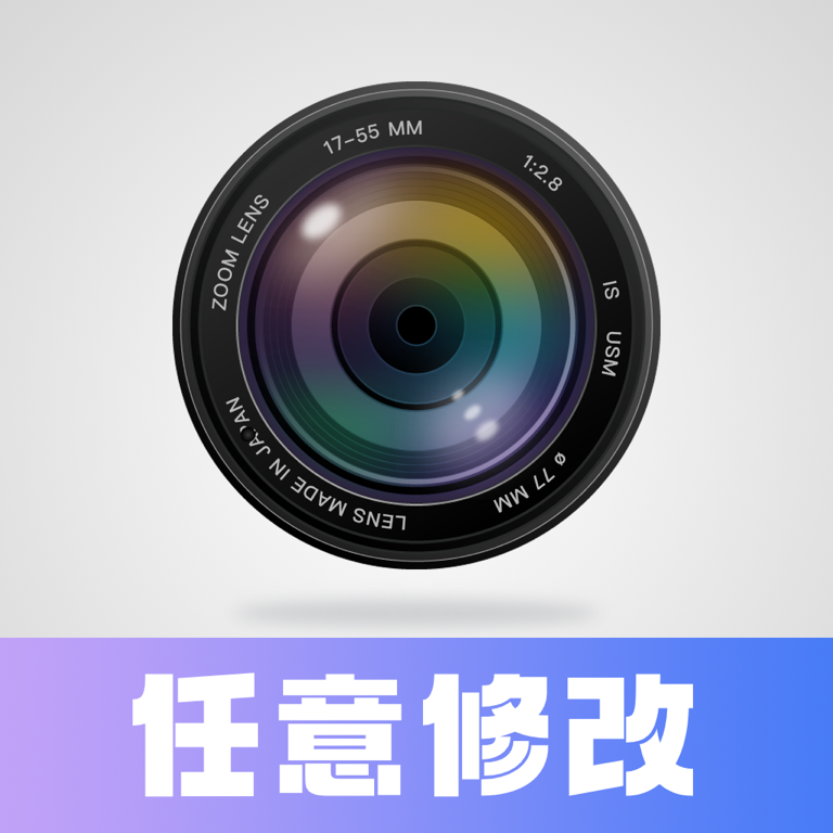 �����޸�ˮӡ�����Ѱ�����v1.25.1203 �ֻ���