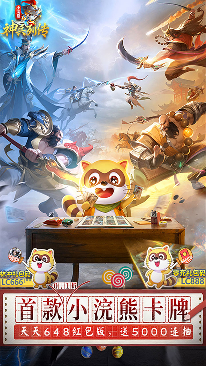 С�������д���Ϸ����v1.0.0.1 ��Ѱ�