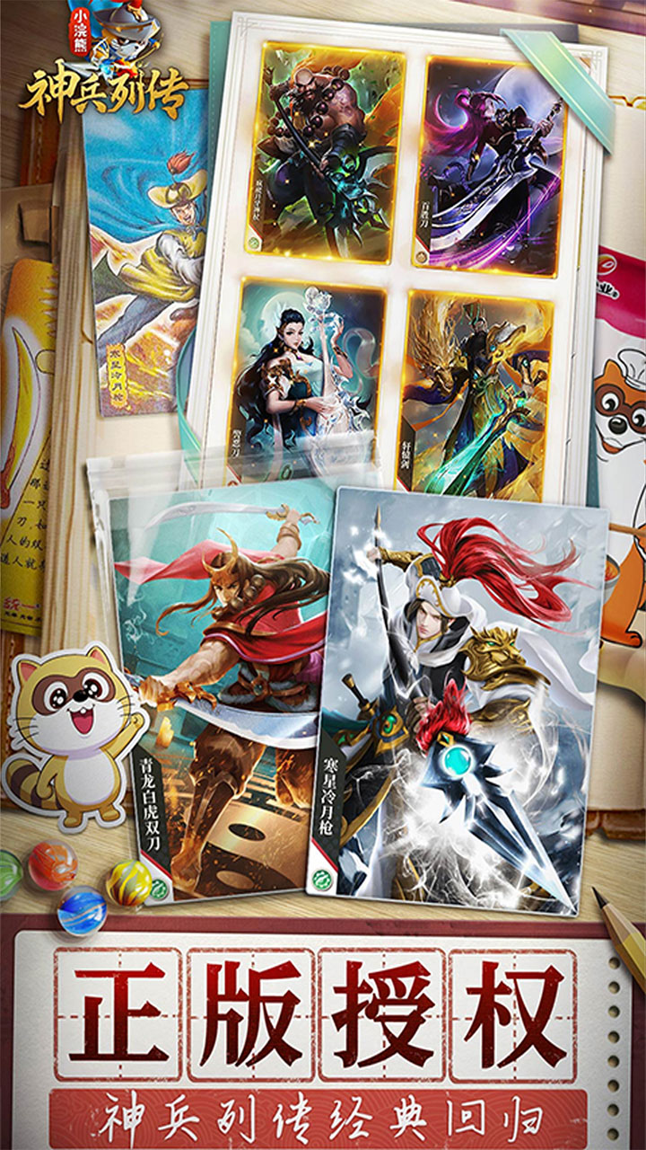 С�������д���Ϸ����v1.0.0.1 ��Ѱ�