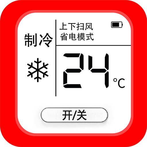 �յ�����ң��ͨ���°�����v1.0.1 ��׿��