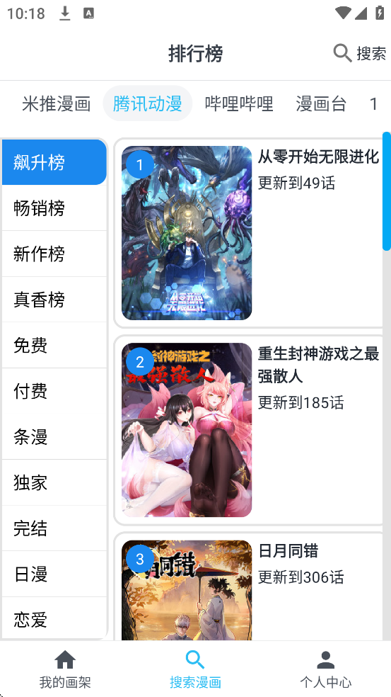 ������������ذ�װ�ֻ���v2.0.0 ��׿��