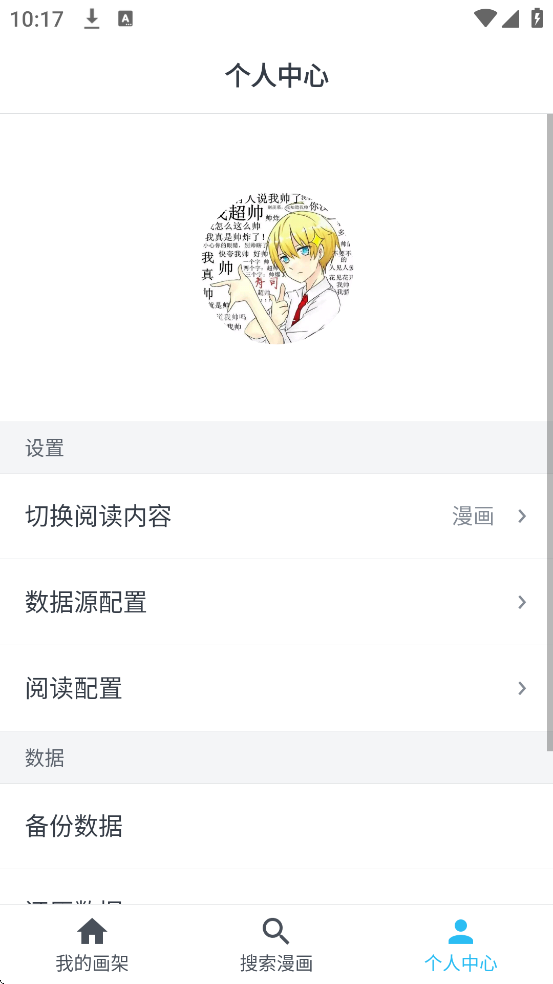 ������������ذ�װ�ֻ���v2.0.0 ��׿��